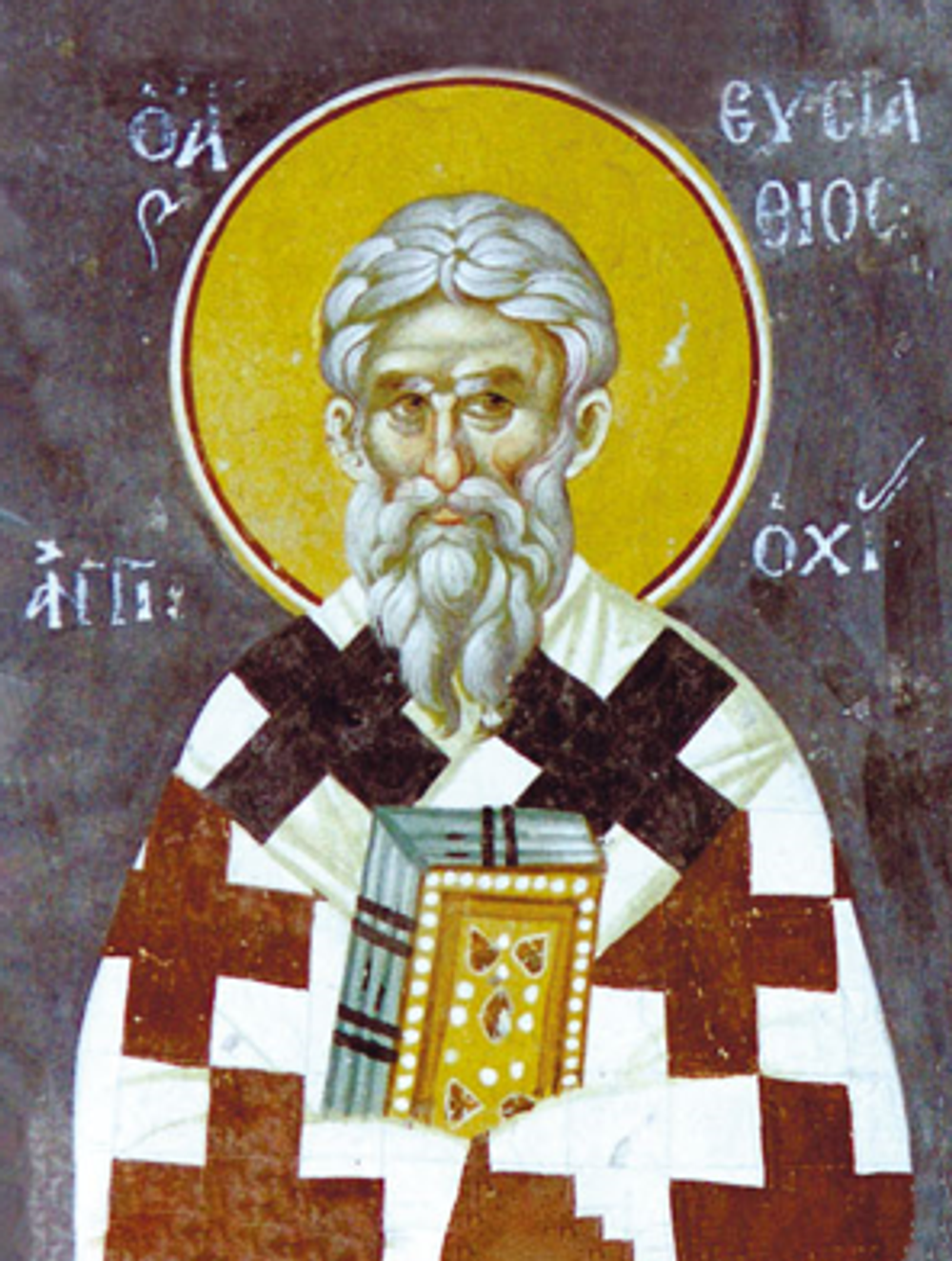 Евстафий