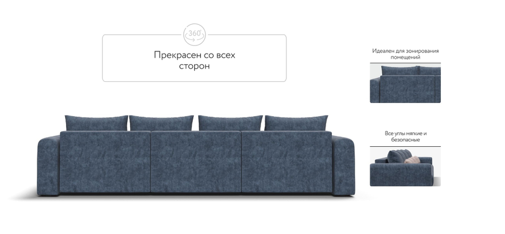 Модульный диван РИЧМОНД MODOOL MAX Велюр Royal топаз