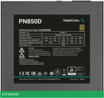 Блок питания Deepcool GAMERSTORM PN850D 850W Black (R-PN850D-FC0B-WGEU-V2)