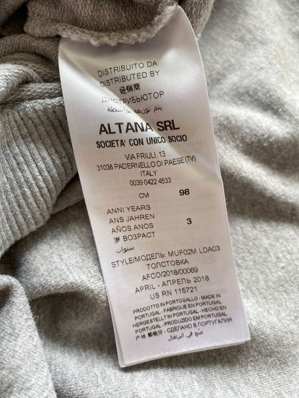 Свитшот Moschino, 98