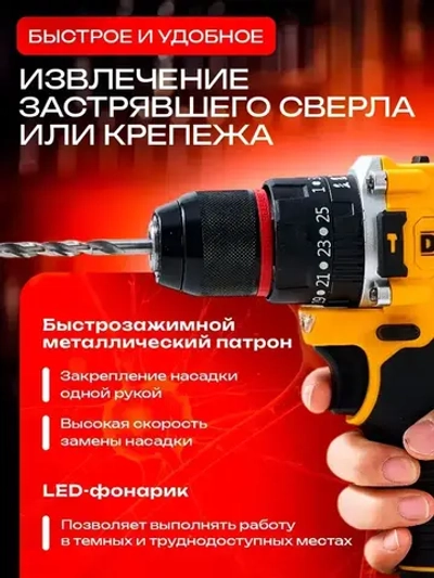 DeWALT Шуруповерт аккумуляторный бесщёточный (21V 2300 об/мин 80 Нм), дрель шуруповерт аккумуляторная, 2АКБ