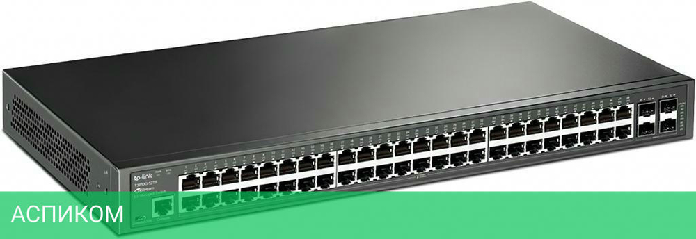 Коммутатор TP-Link TL-SG3452