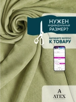 Ткань Канвас для интерьера