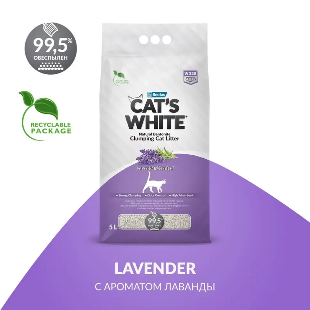 Cat's white lavender наполнитель комкующийся для кошачьего туалета с ароматом лаванды - 5 л