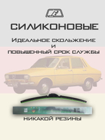 Щетки стеклоочистителя HUOYE Y8 400/400 мм на Dacia 1300 | Hook/J-Hook
