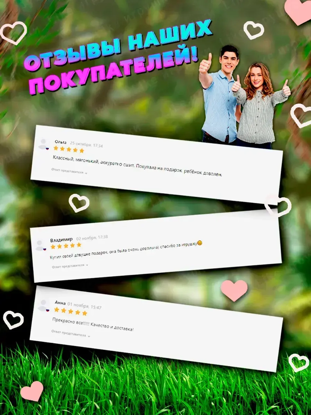 Мягкая игрушка капибара в одежде