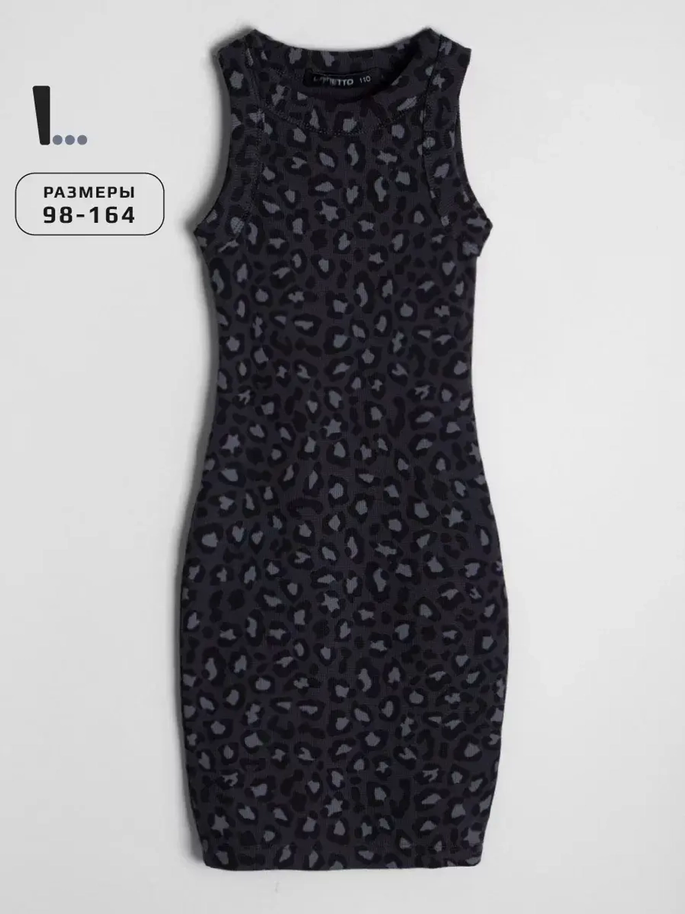 Платье для девочки летнее в садик