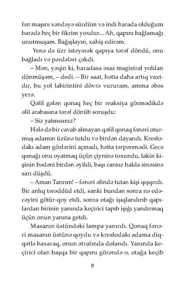 Qəfil Qonaq