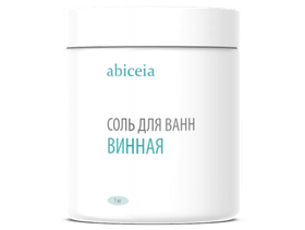 Соль для ванн Винная