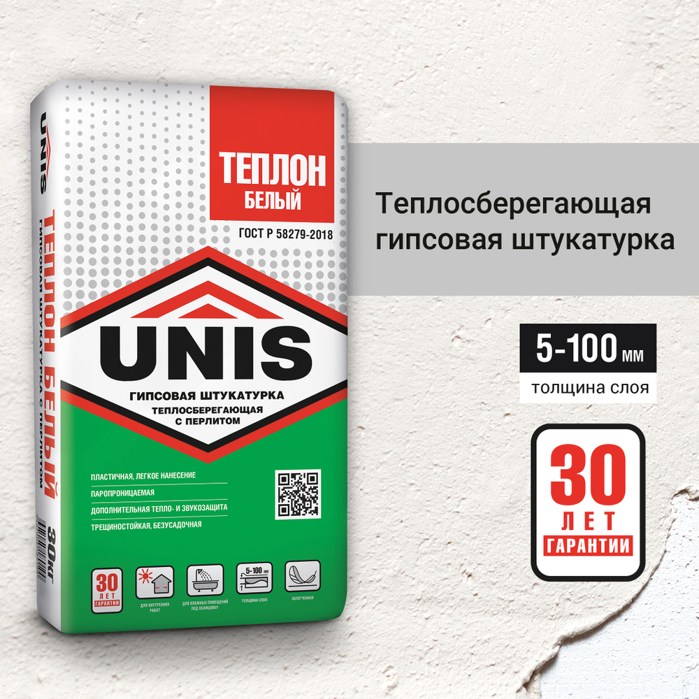 Штукатурка гипсовая Юнис Теплон белый 30 кг