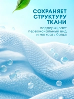 Кондиционер для белья EVA Flower голубой 5кг