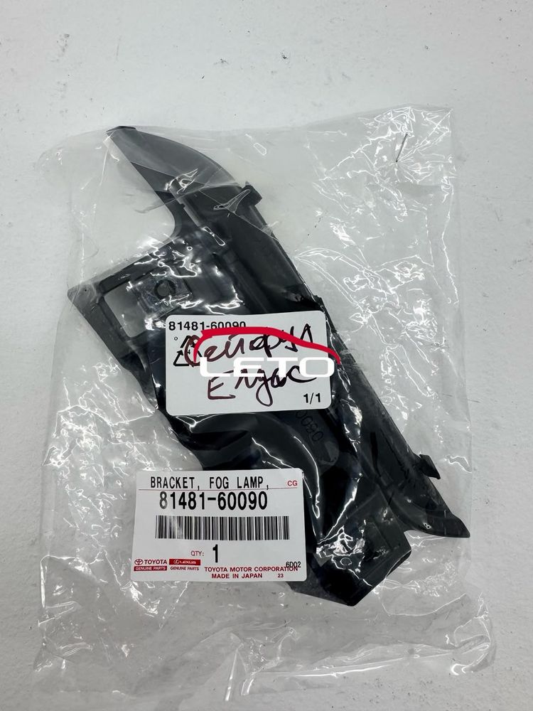 Накладка противотуманки (RH) 81481-60090 8148160090