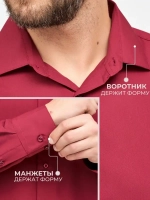 Рубашка классическая с длинным рукавом приталенная