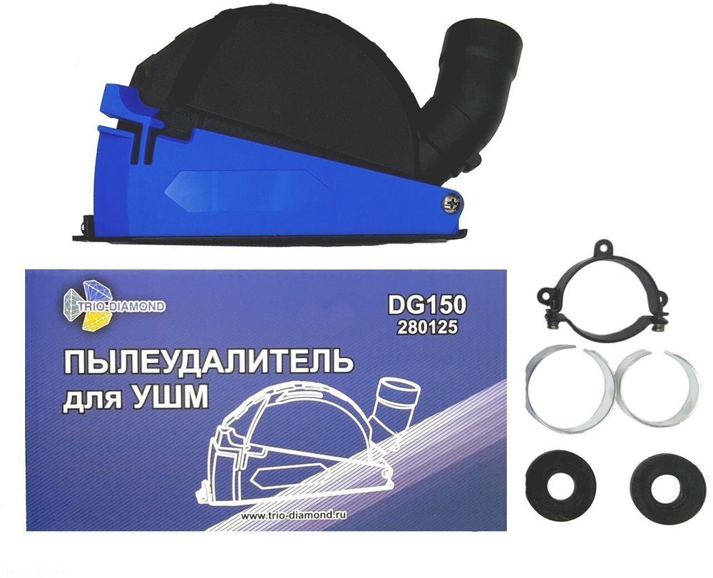 Пылеудалитель на УШМ для отрезных работ DG150
