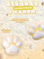 Сквиш лапка антистресс