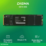 SSD диск Digma Meta M6E 2TB DGSM4002TM6ET