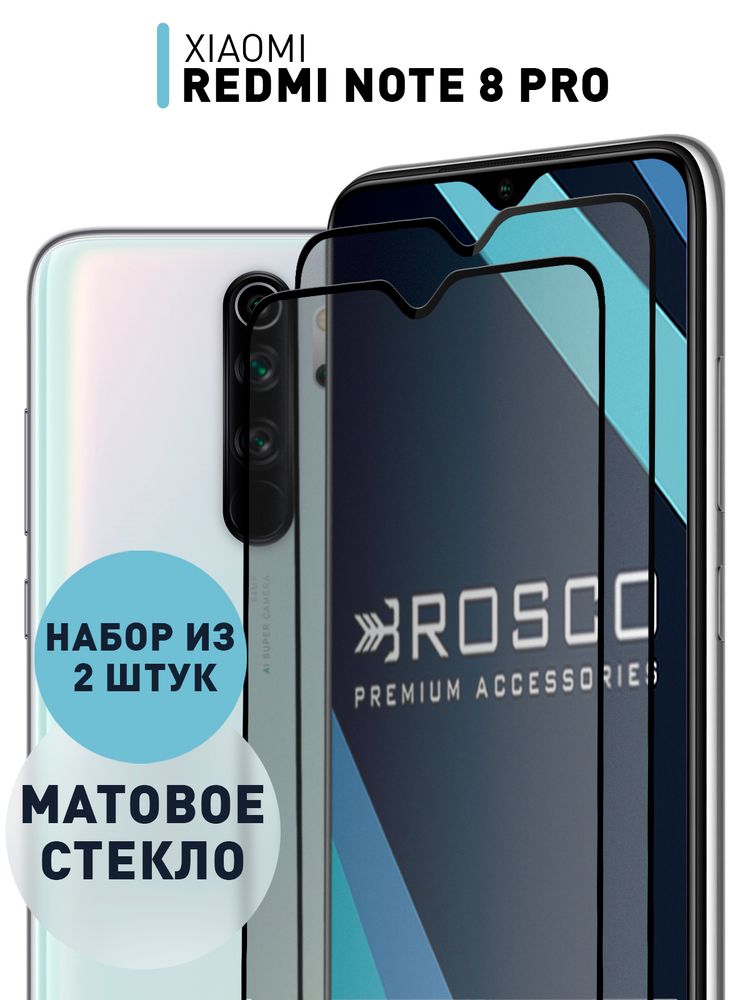 Набор стекол ROSCO для Xiaomi Redmi Note 8 Pro (арт. XM-RN8P-FSP-GLASS-MATTE-SET2 )