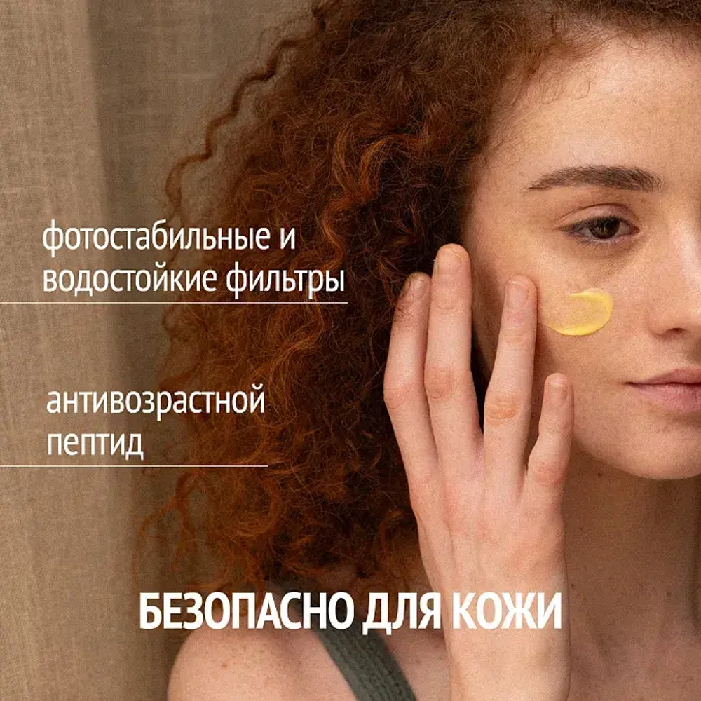 COMFORT ZONE SUN SOUL TAN MAXIMIZER Крем усилитель загара для лица и тела 200 мл