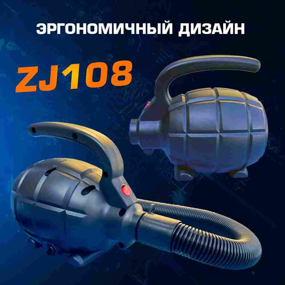 Электрический насос «Мобильный» 800W для надувных аттракционов ZJ108