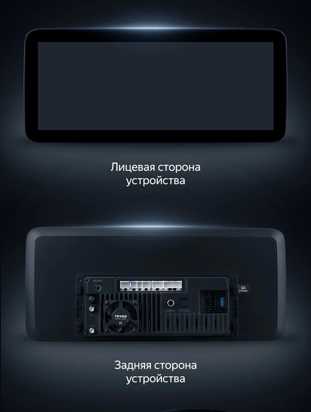 Магнитола для Mitsubishi Pajero 3, Montero 3 1999-2006 - Teyes LUX ONE ROUND монитор 12.3" 2K QLED на Android 10, CarPlay, 4G SIM-слот