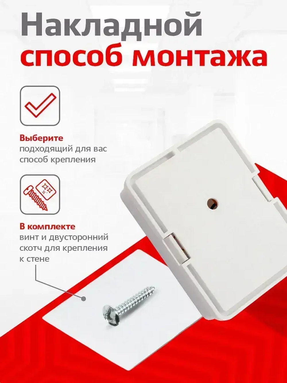 Розетка телефонная на 2 порта, RJ-11 (6p4c), внешняя накладная