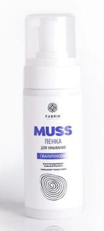 Fabrik Cosmetology
Мусс-пенка для умывания гиалуроновая, 150 мл