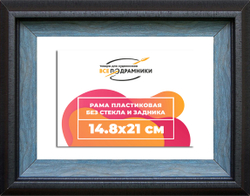 Рама 14,8x21 для картин и фотографий