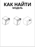 Пружина двери для посудомоечной машины 1783160300 Beko