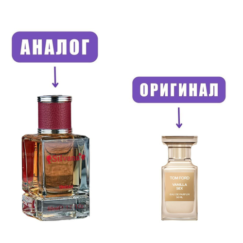 SILVANA U171 VANILLA SEX edP 50ml unisex