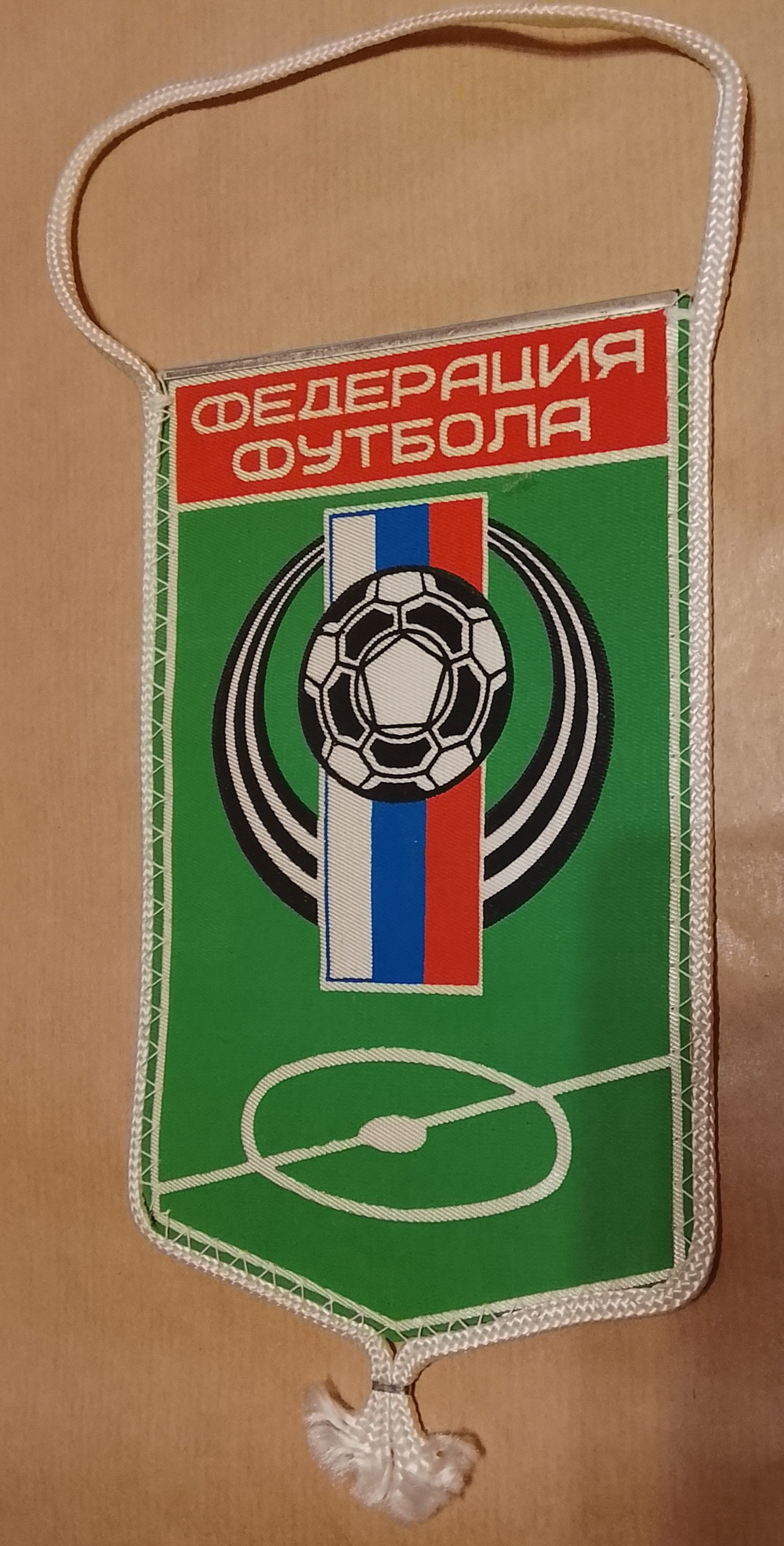Вымпел коллекционный Федерацция футбола Двухсторонний Прошлый век.