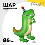 Шар Фольгированный Динозавр зеленый (Зеленый)