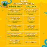 Африка, тактильная книга