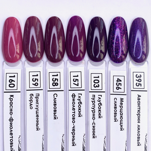 Nail Republic Гель-лак 103 Глубокий пурпурно-синий, 10 мл