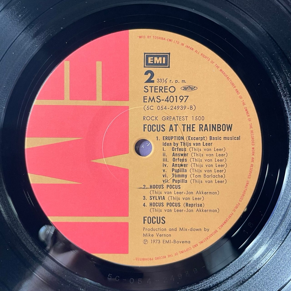 Винтажная виниловая пластинка LP Focus, Focus At The Rainbow (Япония 1978) (Без Оби) Hocus Pocus