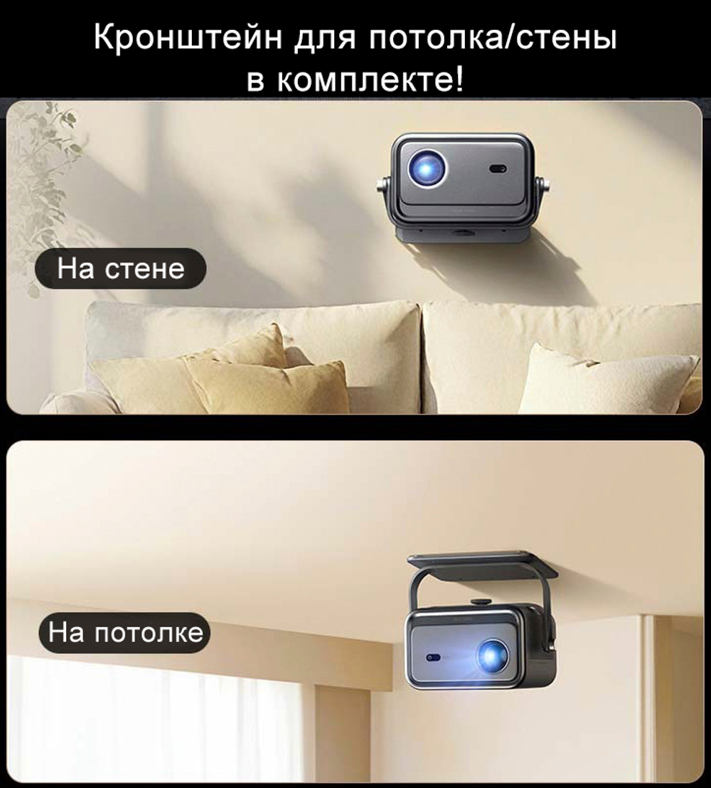 Проектор OBE C3 Ultra