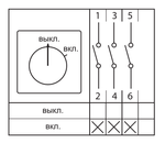 Переключатель кулачковый ПК-2-13 100А 3P «ВКЛ-ВЫКЛ» IP65 EKF