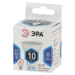 Лампа светодиодная ЭРА STD LED MR16-10W-840-GU10 10Вт софит нейтральный белый свет GU10