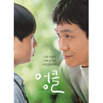 Альбом UNCLE TV Chosun Drama OST