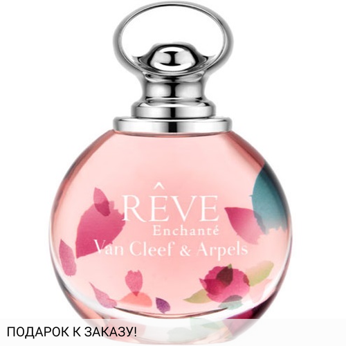 Van Cleef & Arpels Reve Enchante