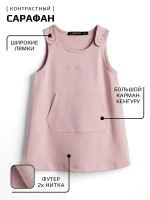 Костюм для девочки, лонгслив и сарафан