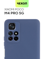 Чехол BROSCORP для Poco M4 Pro 5G оптом (арт. XM-PM4P-COLOURFUL-BLUE)