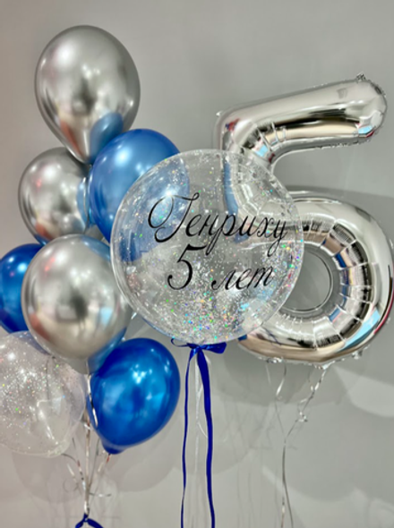 Набор для мальчика "Синий в серебре"