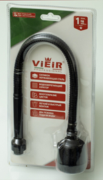 Излив гибкий для кухонного смесителя (ЧЕРНЫЙ) ViEiR  (20/1шт)