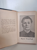 В фашистском лагере смерти