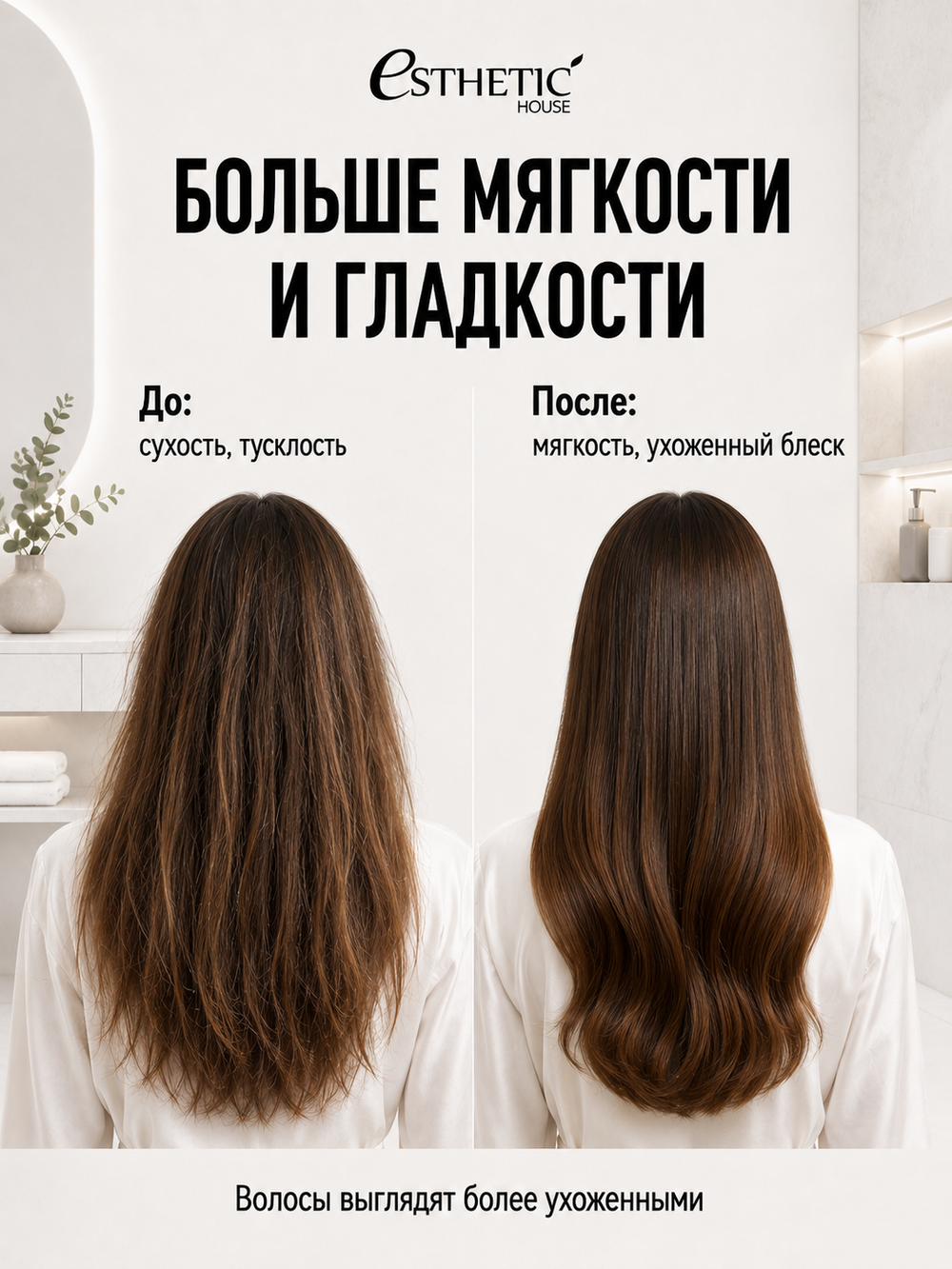 [ESTHETIC HOUSE] Кондиционер для волос ИМБИРНЫЙ CP-1 Ginger Purifying Conditioner, 100мл