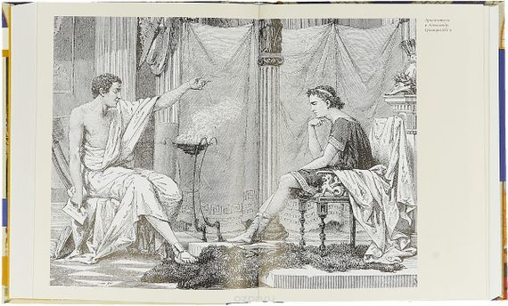 Все герои мировой истории