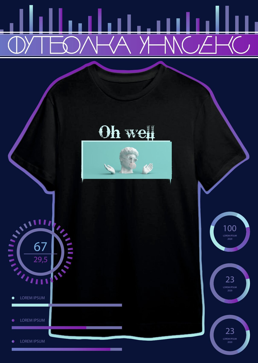Футболка черная с принтом Oh Well