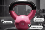 Гиря чугунная винил 4 кг (модель: К-4) VictoryFit VF-KV040
