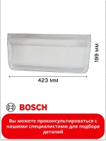 Передняя панель ящика морозильного отделения 12010594