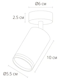 Спот Arte Lamp IMAI